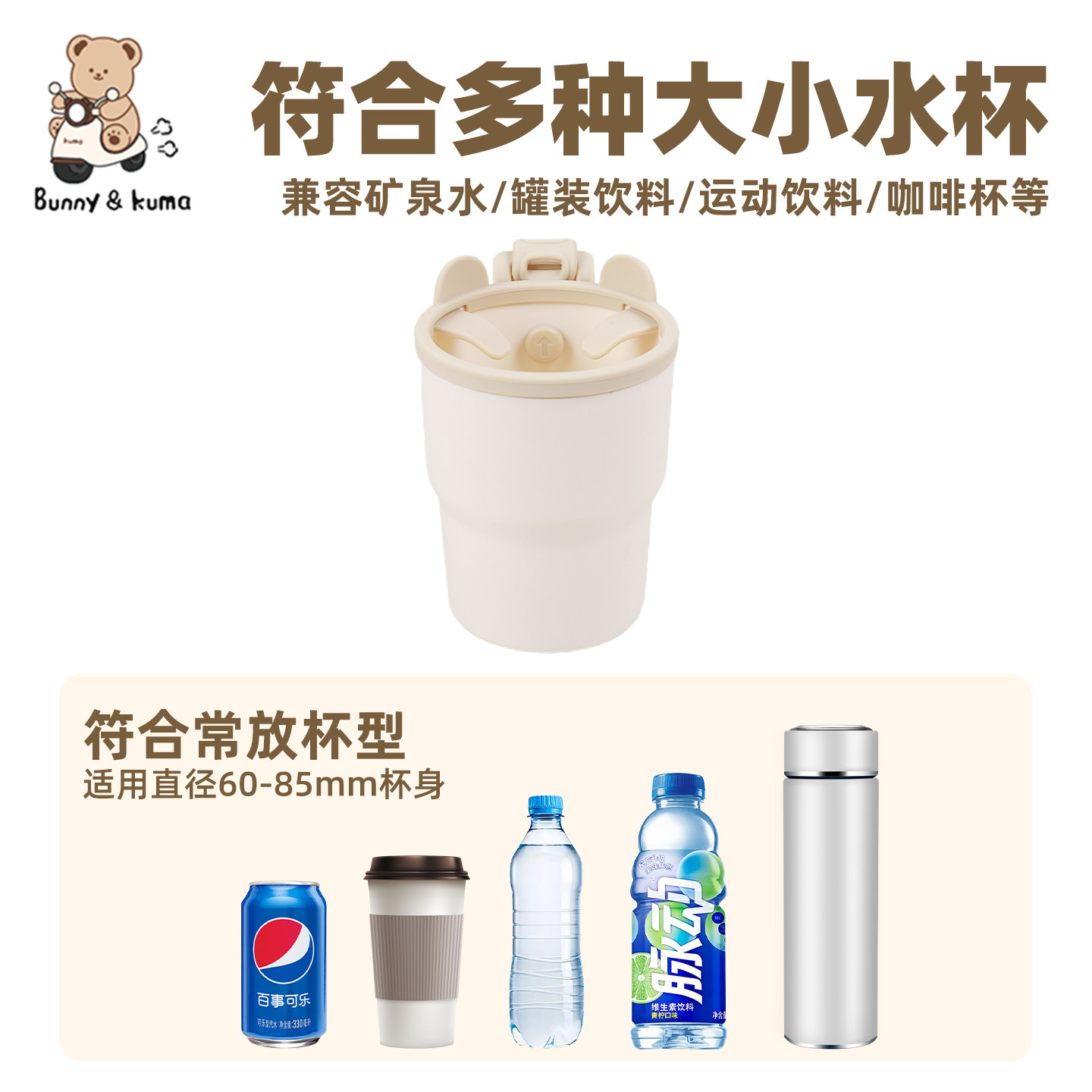 电动车飞机头粗把手水杯架适用于台铃蝴蝶雅迪摩登光芒奶茶收纳,淘宝优惠券,粉丝福利购,淘宝优惠卷