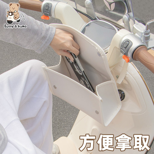 电动车挂包通用收纳置物爱玛雅迪车头收纳包防水储物袋不挡腿包包 - 图2