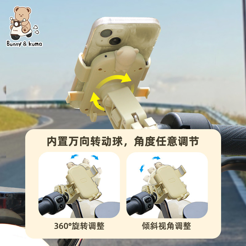 电动车可爱手机支架摩托车导航架自行车公路车骑行固定防震手机架,淘宝优惠券,粉丝福利购,淘宝优惠卷