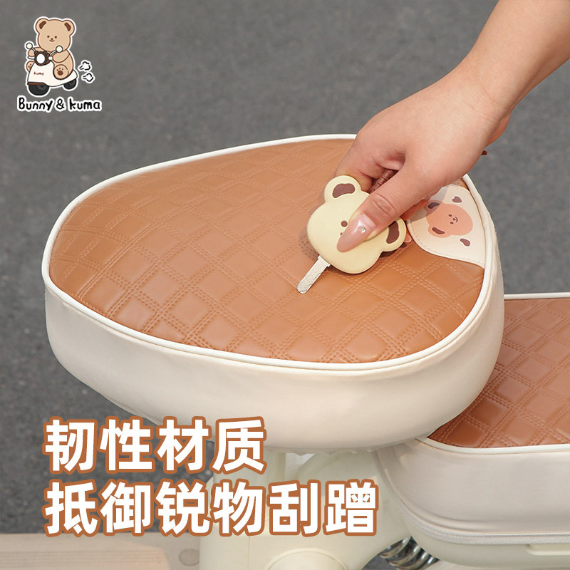 电动车防水座套防晒隔适用爱玛雅迪台铃电瓶车自行车四季坐垫套,淘宝优惠券,粉丝福利购,淘宝优惠卷