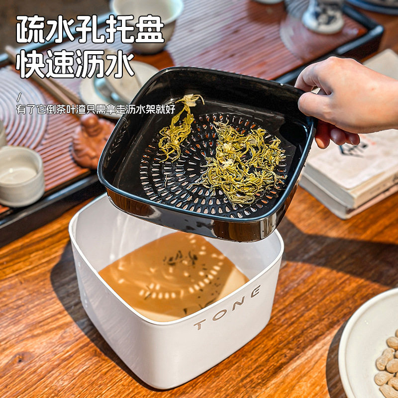 小型茶叶沥水桶沥水垃圾桶茶桌高颜值创意多功能收纳桶分类垃圾盒,淘宝优惠券,粉丝福利购,淘宝优惠卷