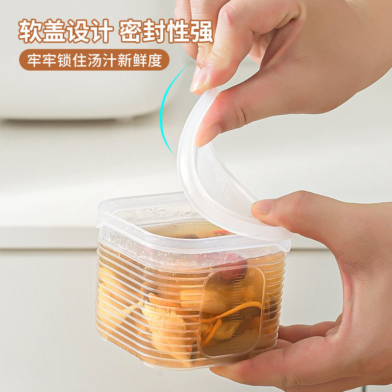 分装小份家用保鲜盒鸡汤盒汤骨头汤冰箱冷冻储存盒食品级收纳盒