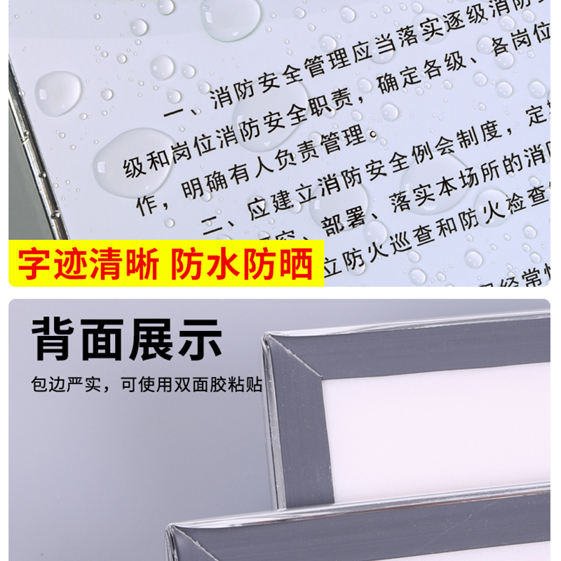 9S管理标识牌办公室生产车间墙贴企业标语制度牌6S警示贴5S标志牌-图3