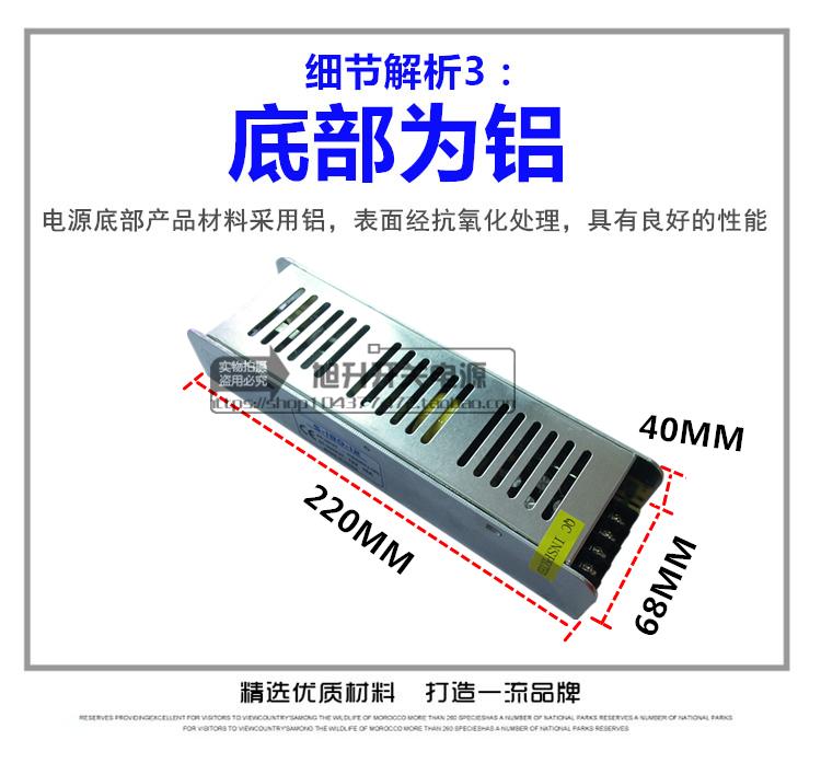 220转12V24V开关电源3A5A10A15A20A长条电源LED超薄变压器120W60W - 图2