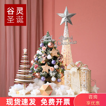 Christmas Tree Desktop Suit Pink Foreground cashiers shop Living room Christmas small Decorative Pendulum package