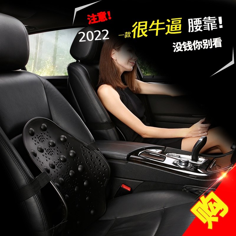 办公室腰间盘腰靠腰垫腰枕腰椎间盘突出汽车座椅腰部支撑腰靠垫硬,淘宝优惠券,粉丝福利购,淘宝优惠卷