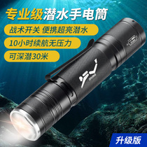 Diving flashlight Charging underwater professional lighting intense light waterproof super bright night diving headlights to catch a sea searchlight deep dive