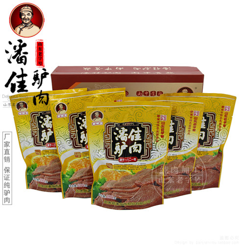 潘佳驴肉200g5袋真空礼盒 山东高唐特产即食驴肉潘家纯驴肉酱驴肉 - 图1