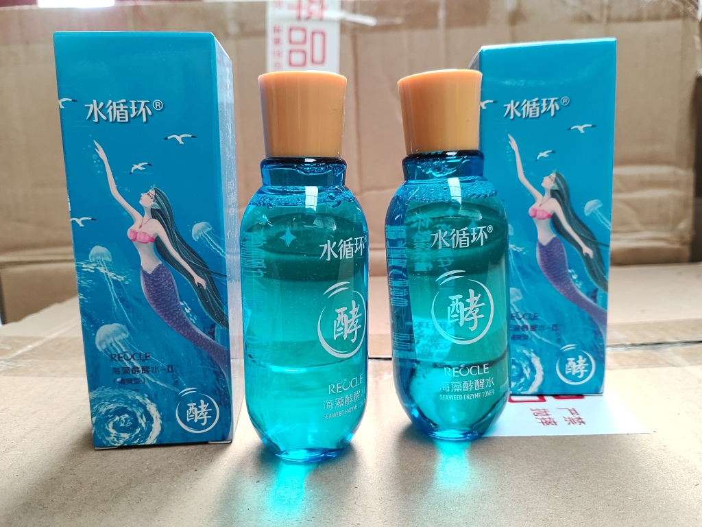 买一送一发货2瓶水循环海藻酵素水60毫升酵醒水护肤化妆品 - 图3