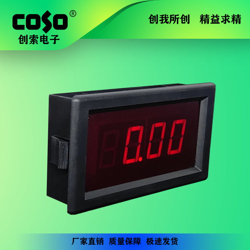 CS5135变频器专用仪表 频率表 转速表 线速度表 DC0-10V数显表 - 图0