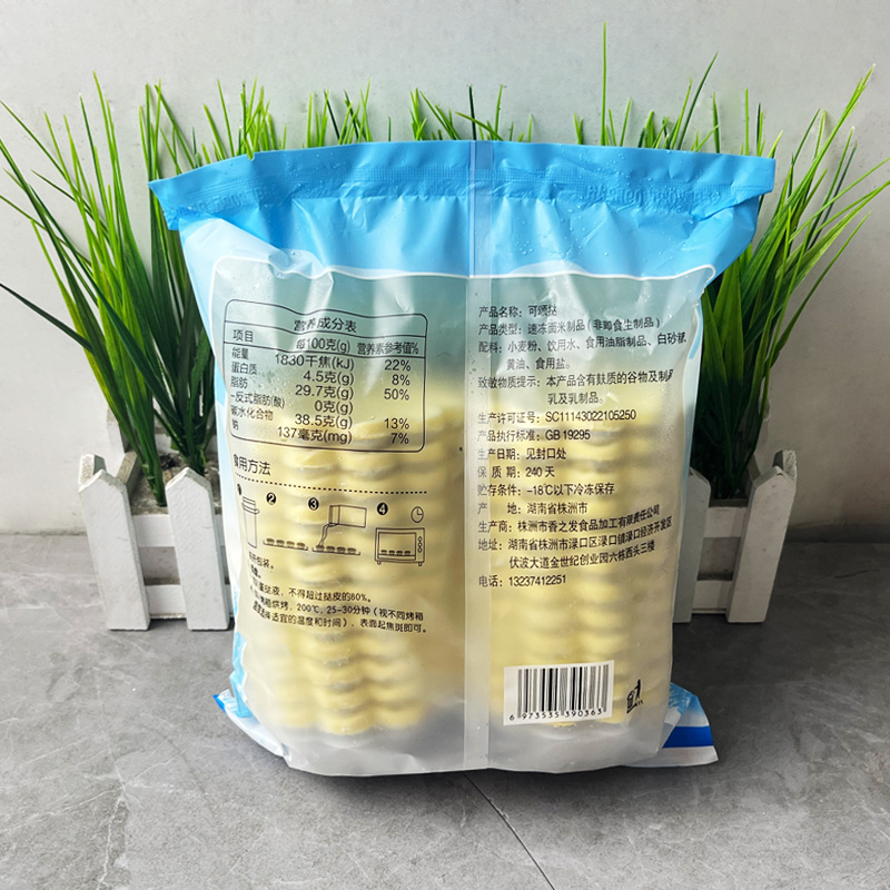 香之发 可颂挞672g*10包太阳花边蛋挞皮空气炸锅半成品商用烘焙 - 图1