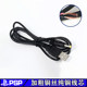 包邮PSP充电线 PSP1000 PSP2000 PSP3000 USB充电器线 数据电源线