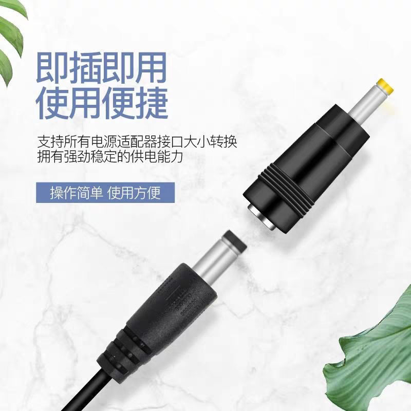 台灯充电器线圆孔圆头口luna通用usb转dc3.5mm5.5电源数据线dc5v - 图0