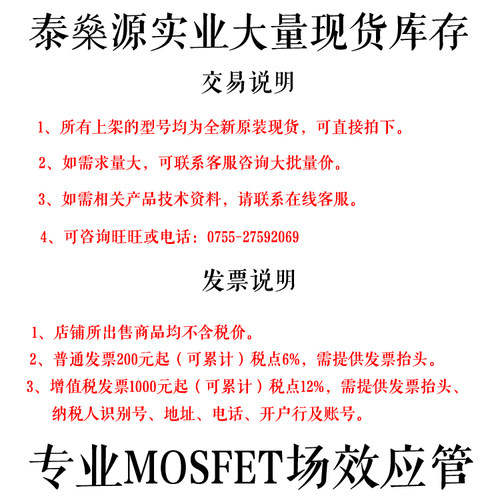 全新原装 STB16NS25T4 MOSFET N-CH 250V 16A D2PAK - 图3
