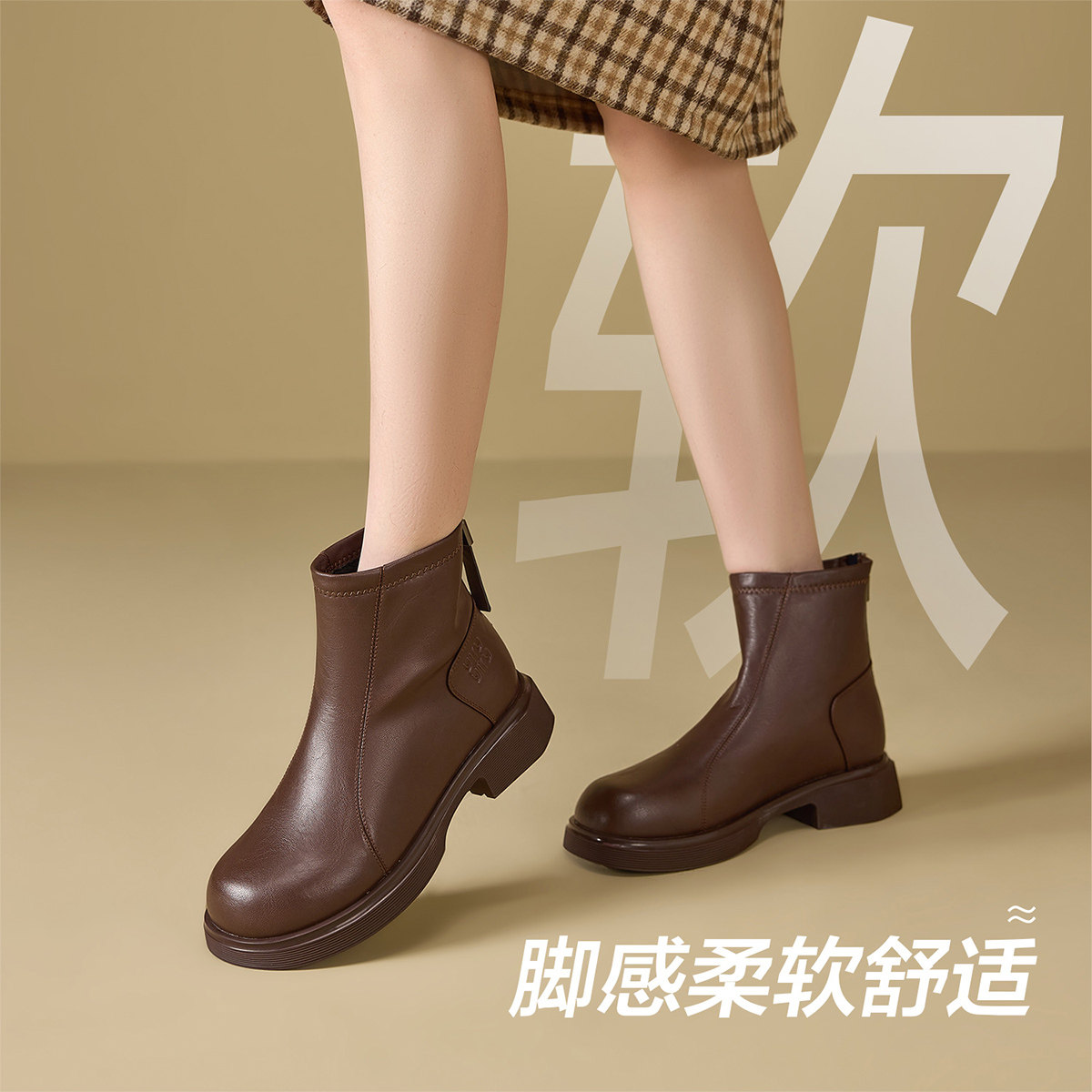 意尔康加绒低跟通勤短靴女2025新款冬季英伦风切尔西靴瘦瘦时装靴,淘宝优惠券,粉丝福利购,淘宝优惠卷