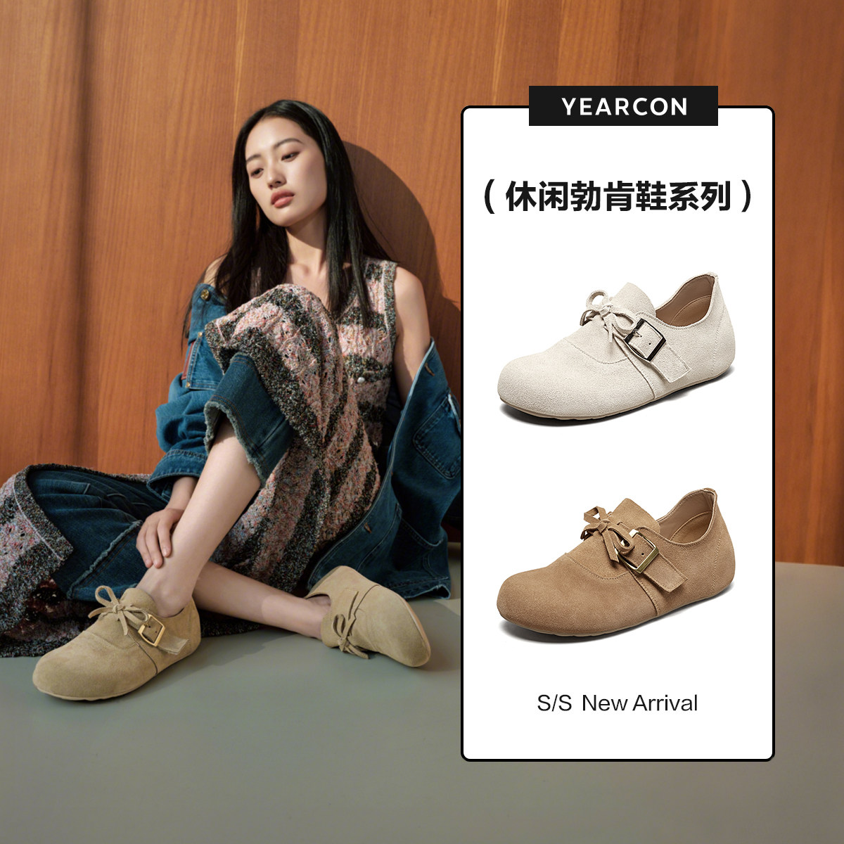 意尔康真皮复古勃肯鞋女2026春秋季款蝴蝶结平底通勤一脚蹬单鞋,淘宝优惠券,粉丝福利购,淘宝优惠卷