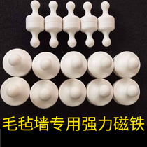 Special magnet for calligraphy and painting special magnet suction iron stone circular national set works magnetic buckle teaching powerful magnetic map nail magnet