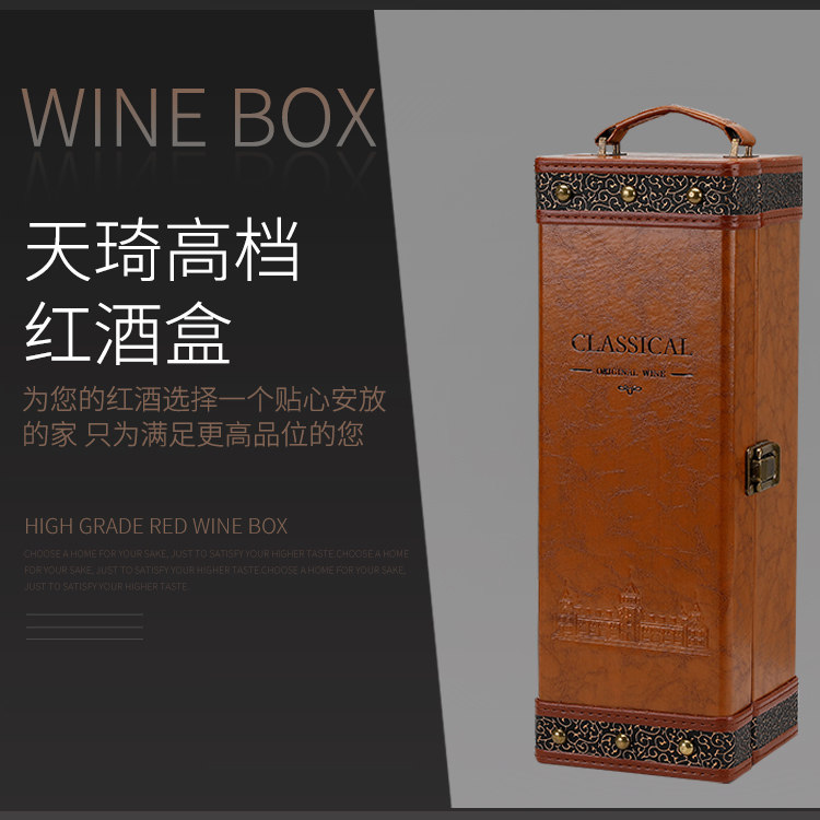 红酒包装盒 双支葡萄酒礼盒酒盒加宽皮盒子手提单支六支箱子通用