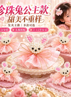 儿童发绳女宝宝不伤发头绳