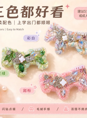 韩系可爱小狗女童刘海发夹