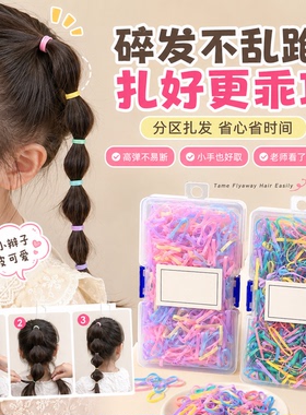 儿童一次性果冻小皮筋女童耐用黑