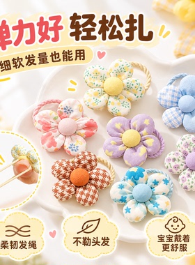 女童可爱花朵发圈橡皮筋套装
