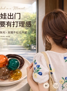 韩系东大门高级感丸子头发圈