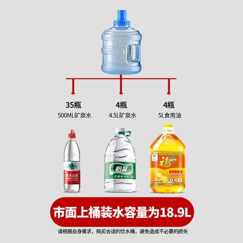 水桶家用储水用可拆洗饮水机桶大加厚手提塑料装水用下置纯净水桶 - 图2