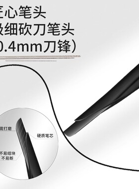 星熠流云眉笔高光一体砍刀眉笔