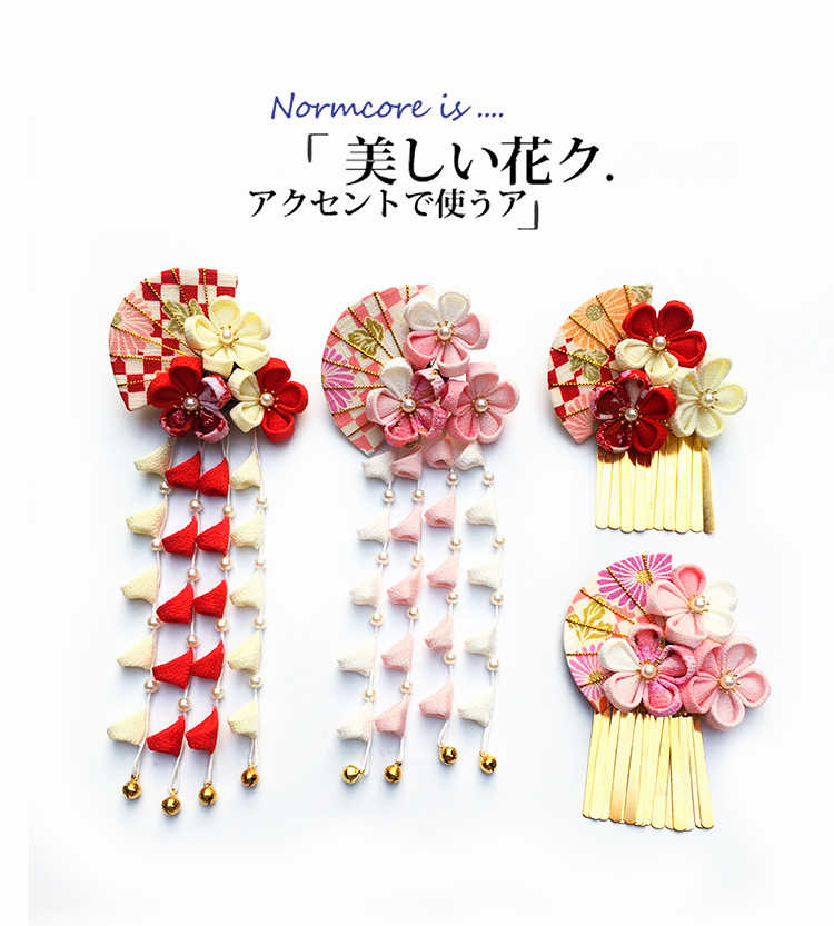 日式和風布花 新人首單立減十元 21年10月 淘寶海外 日式和風布花 新人首單立減十元 21年10月 淘寶海外