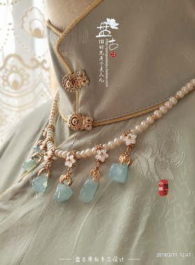 海蓝宝古典汉服旗袍璎珞珍珠项链