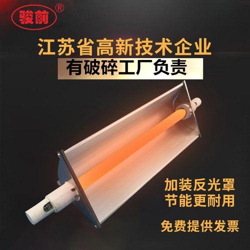 远红外石英加热管耐高温烤漆房烤箱烘干发热管电热管棒220V380V - 图2