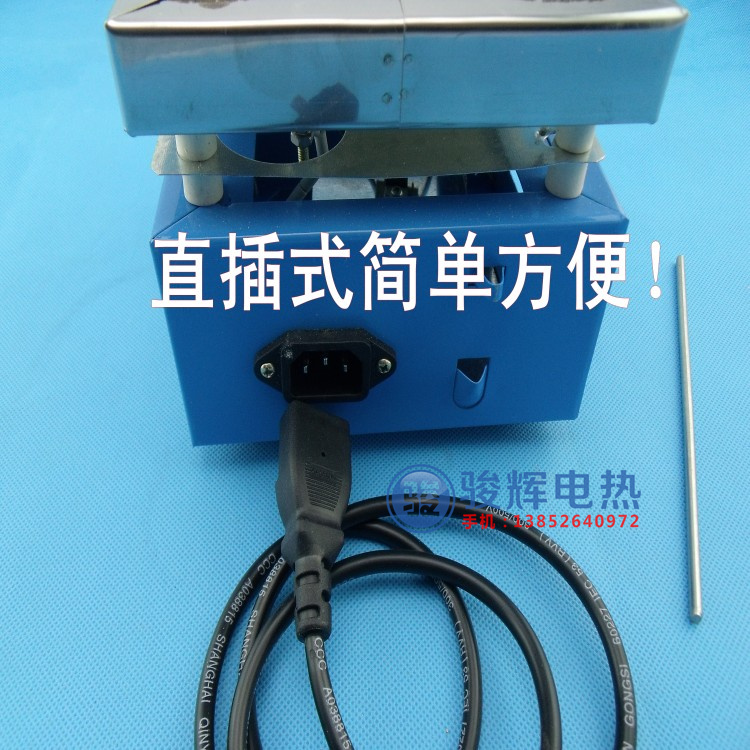 电子炉实验电炉电子万用炉大尺寸可调节电炉220V/1000W/2000W包邮 - 图3