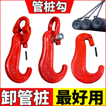 Loading and unloading pipe pile hook hanging cement pipe pile special hook slim powerful hook C type plate hook 5 4 ton crane unloading hook