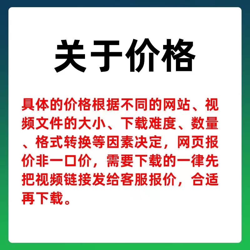 翼鸥classin录屏直播游戏视频录像制作代录制屏幕网页代提取下载 - 图1