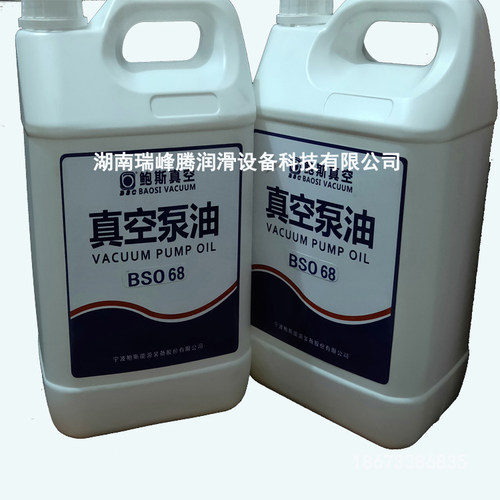 宁波鲍斯真空泵专用油68号BSO46号罗茨泵真空泵油鲍斯真空泵维修 - 图2