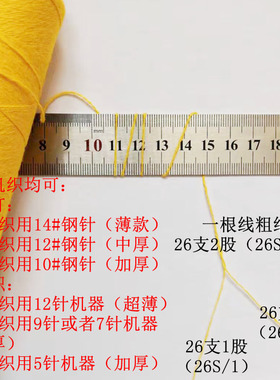 正品手编100%处理库存特价毛线