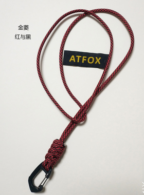 ATFOX钥匙绳挂脖绳卡包绳