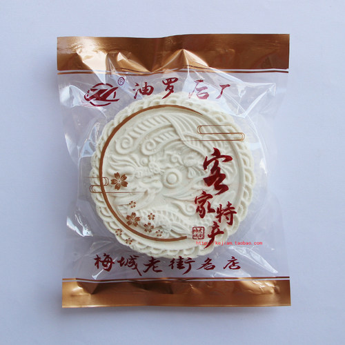 梅州客家特产中秋月光糕饼饼干传统糕点点心零食350g 2包包邮 - 图3
