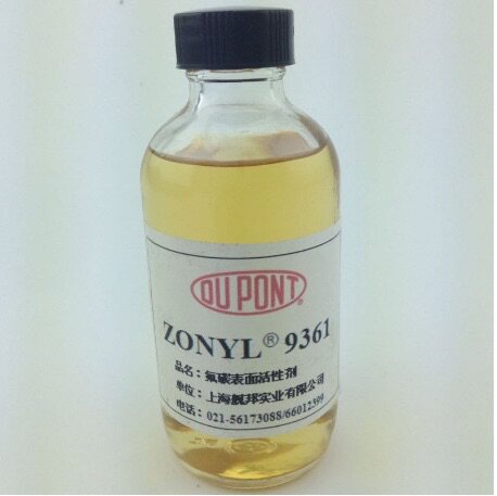 进口杜邦水性阴离子多孔表面防护剂Zonyl 9361防水防油污 - 图3