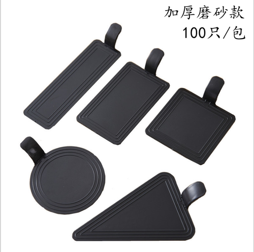 圆形三角形方形小蛋糕纸托银卡垫甜品慕斯金纸卡底托纸垫100张/包 - 图0