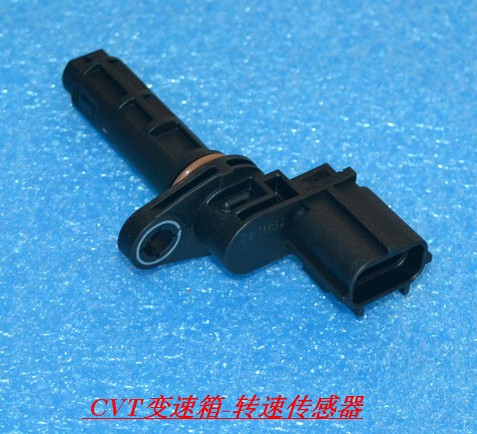 奇瑞艾瑞泽57M7瑞虎357 A3 V5凯翼X5瑞虎5XE5CVT变速箱转速传感器 - 图1