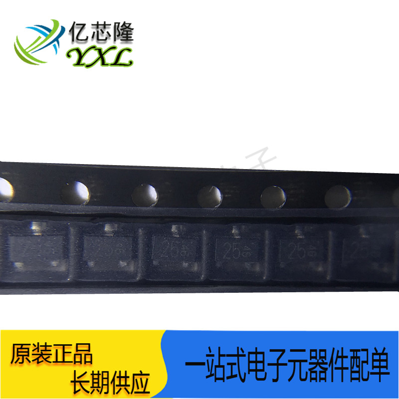 DTC124EKAT146 DTC124EKA 丝印 25 SOT23 NPN 贴片 数字晶体管 - 图3