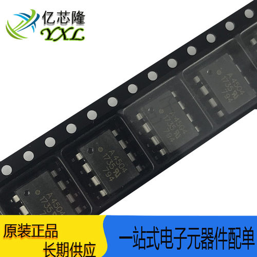 A4504 HCPL-4504 HP4504 DIP-8直插贴片SOP8光耦光隔离器光电耦合-图1