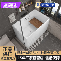 Acrylic Home Adult small family Type Japanese Deep Bubble Independent free-to-install removable bath tub Bath Tub