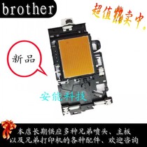 Original fit MFC-J2340DW MFC-J2340DW J3540DW J3940DW J3940DW head print head