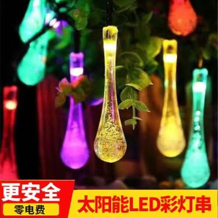 太阳能led树上小彩灯闪灯串灯家用装饰庭院阳台花园户外防水彩灯 - 图1