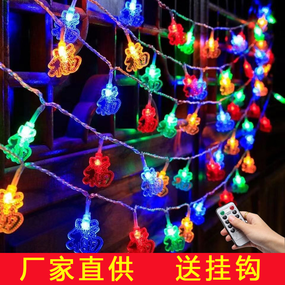 led新年彩灯闪灯串灯中国结红灯笼元宵节日小彩灯家用过年装饰灯_虎窝淘
