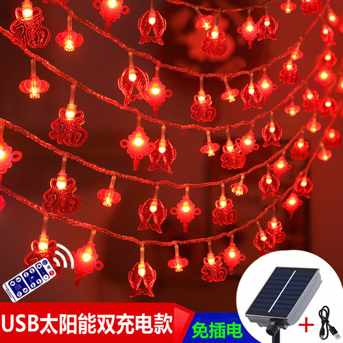 太阳能葫芦LED灯串客厅春节装饰灯串中式悬挂氛围灯过年彩灯防水 - 图3