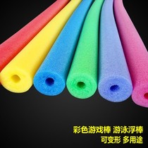 Hollow Foam Sticks Solid Pearls Cotton Sticks Blindeye Mutual Beating Sticks Swimming Sticks Colorful Bar Games Props Buoyancy Sticks